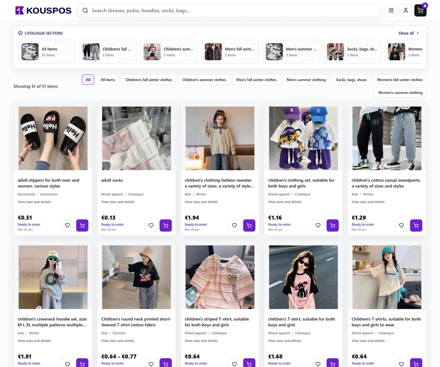 Kouspos website interface
